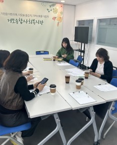 2025 달팽이네트워크 회의 진행